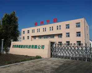 大展鑄造